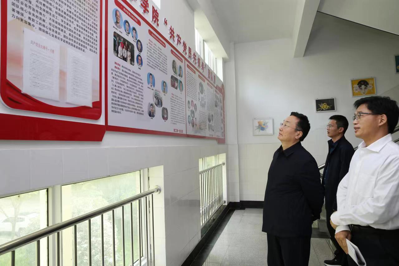 校党委书记王文鹏到999策略白菜手机论坛调研指...